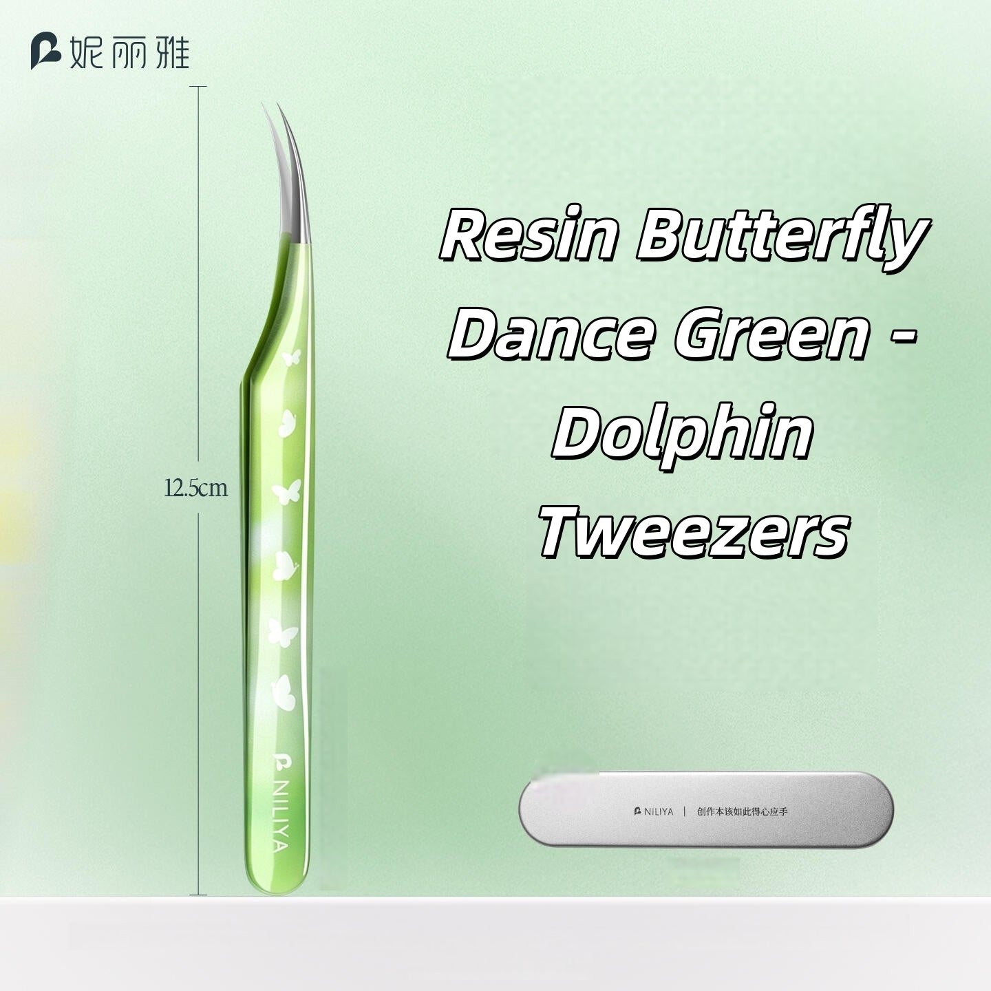 Butterfly Resin Professional Sticker Tweezers