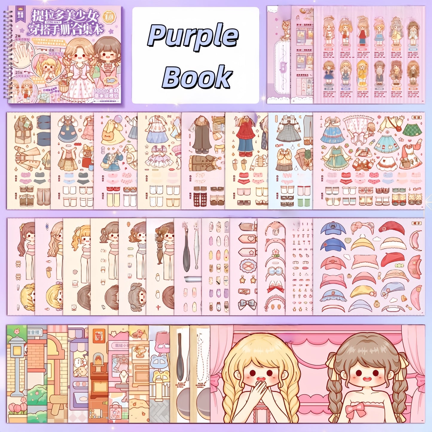 Dress-Up Sticker 3D Sticker Book
