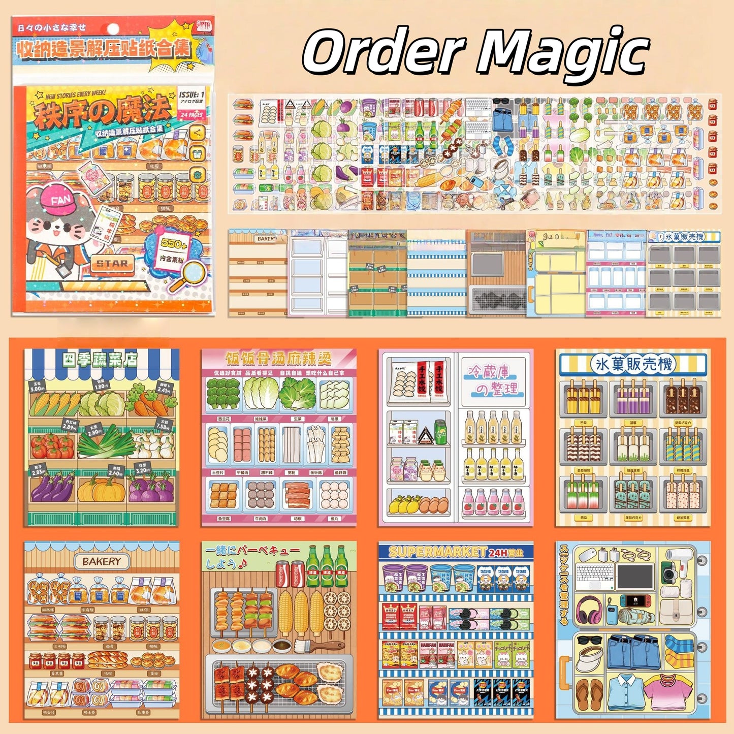 Food Shop 3D Sticker Book