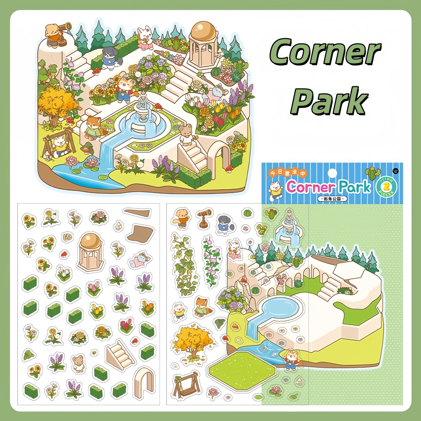 Fairytale Bazaar 3D Sticker | 4 Cute Miniature Scenes
