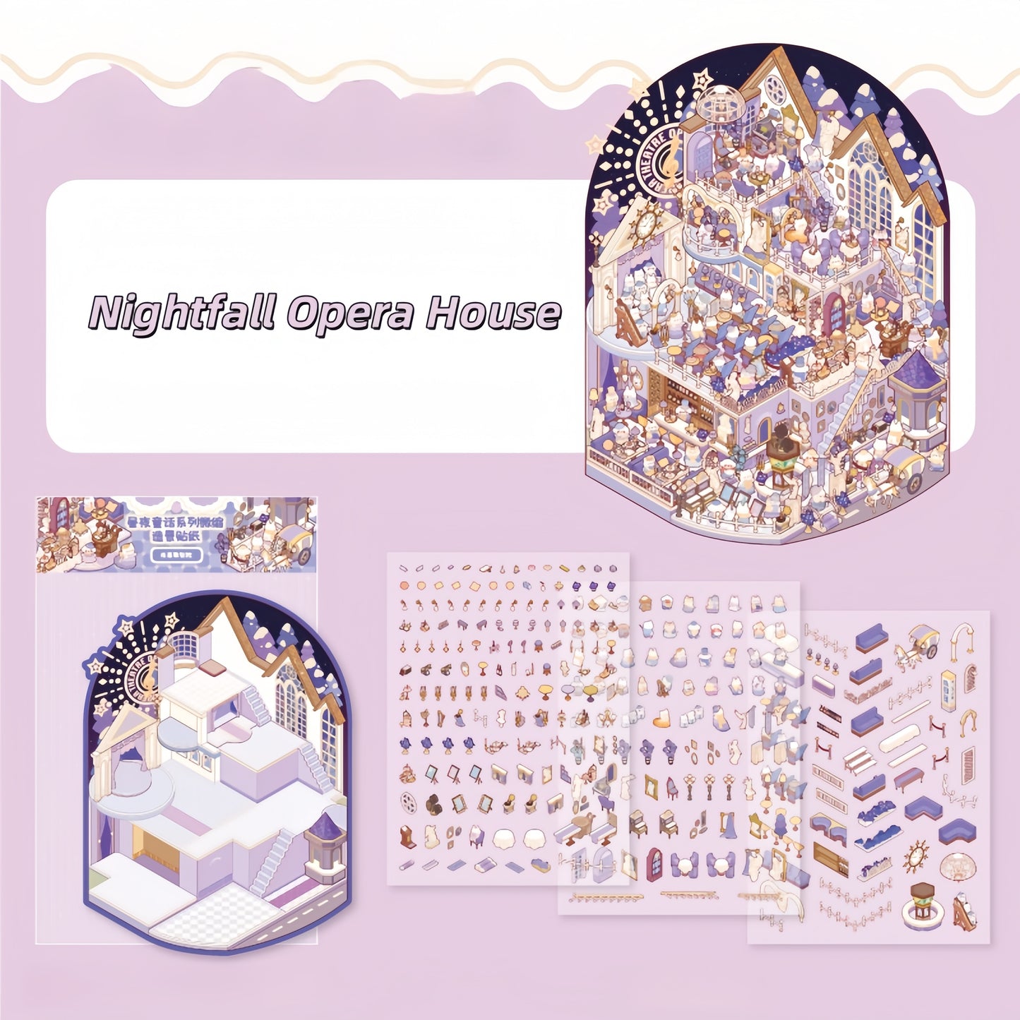 Enchanted Realm 3D Sticker | 3 Cute Miniature Scenes