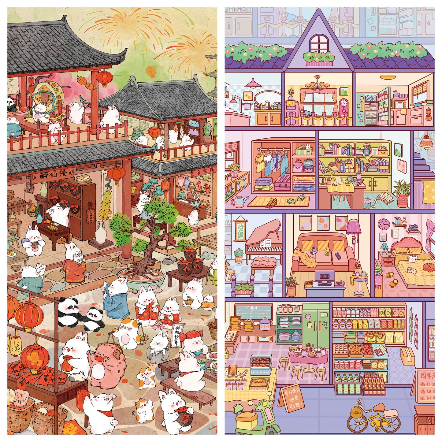 Whimsy Home 3D Sticker | 2 Cute Miniature Scenes