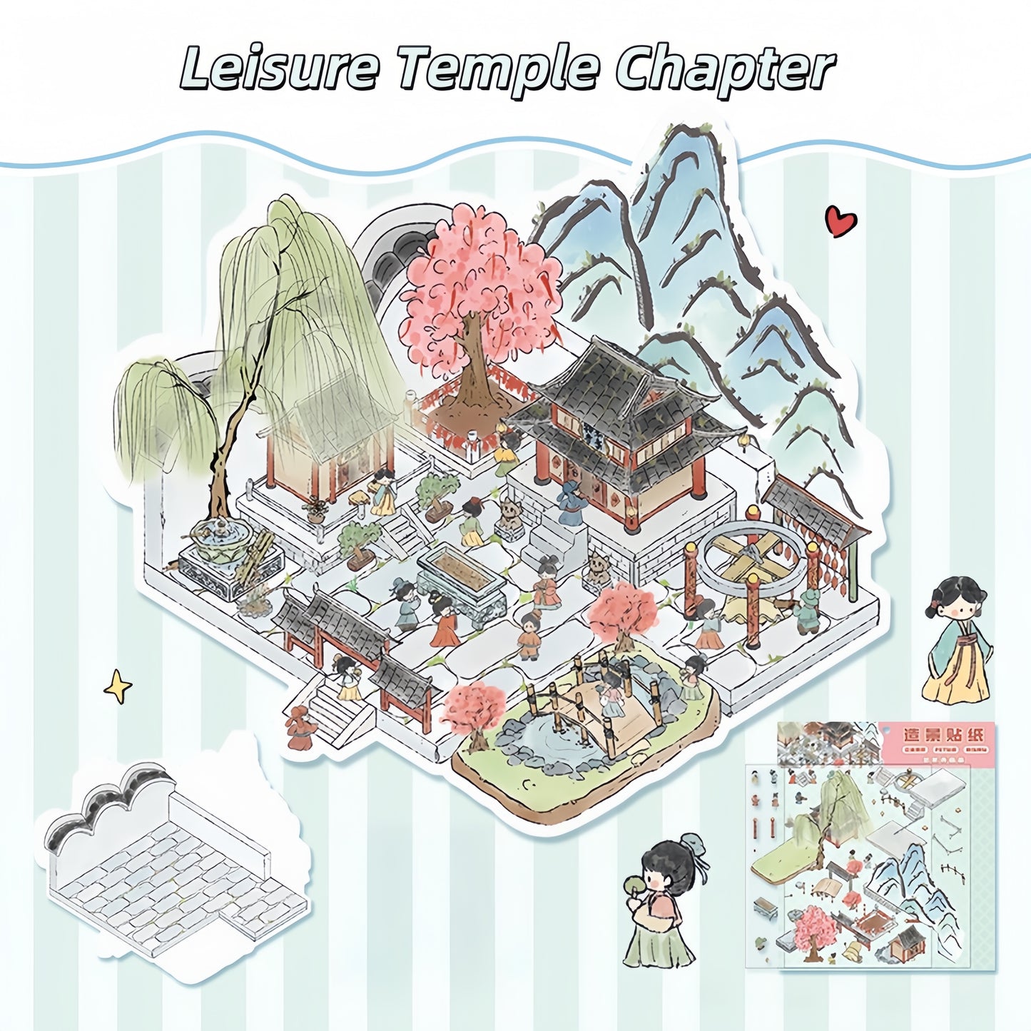 Ancient Chapter 3D Sticker | 2 Cute Miniature Scenes