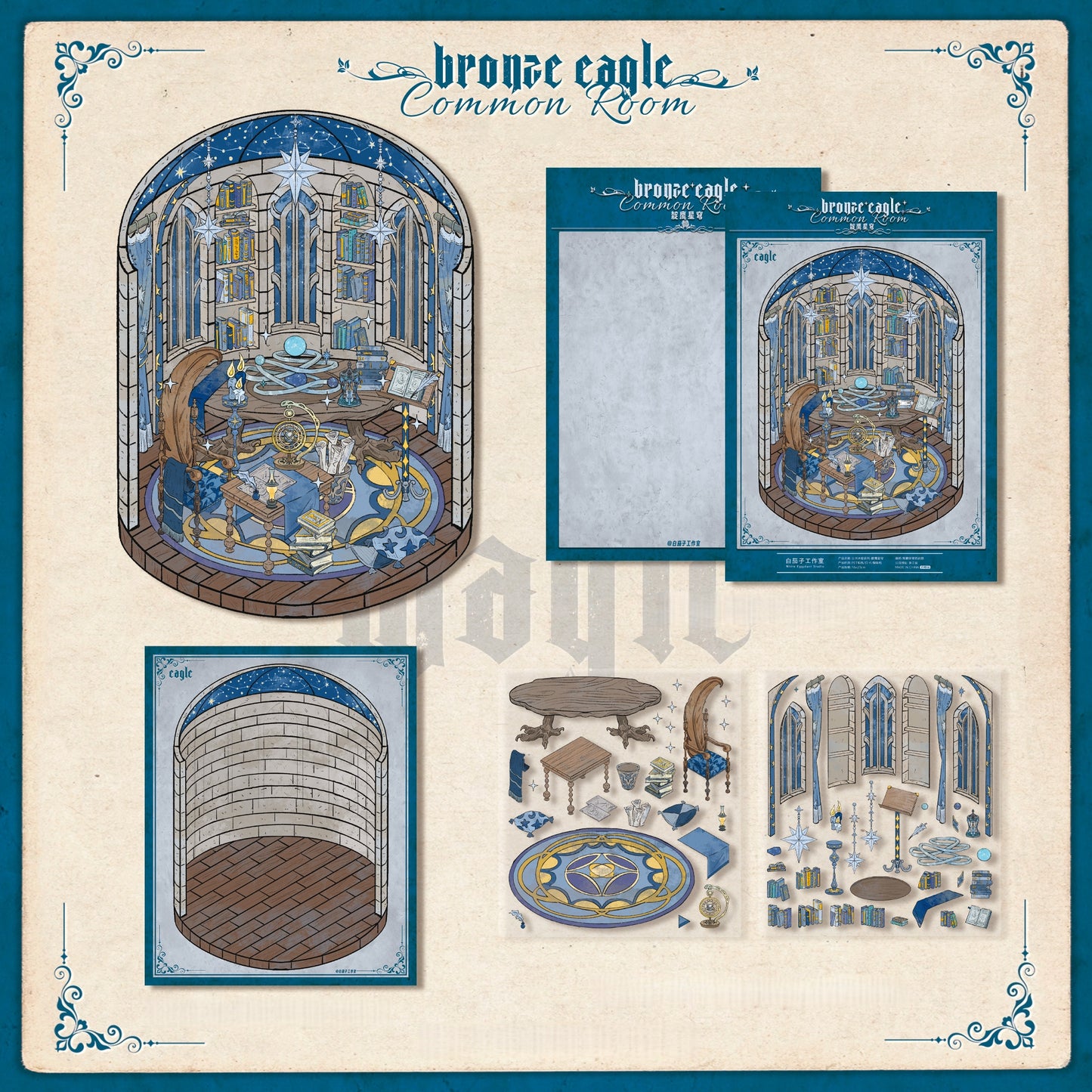 Magical Academy 3D Sticker | 6 Cute Miniature Scenes