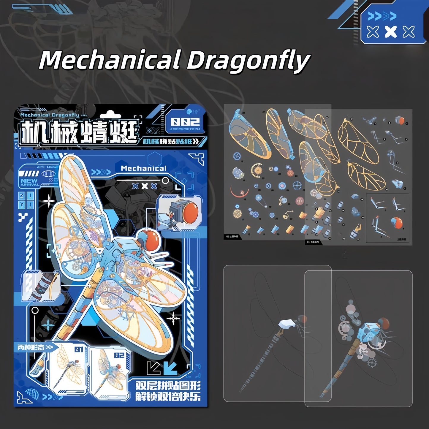 Mechanical Animal 3D Sticker | 2 Cute Miniature Scenes