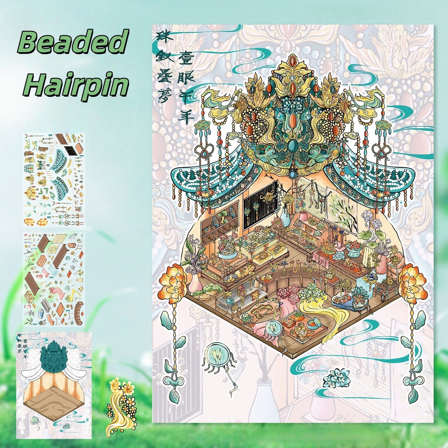 Antique Restoration 3D Sticker | 2 Cute Miniature Scenes