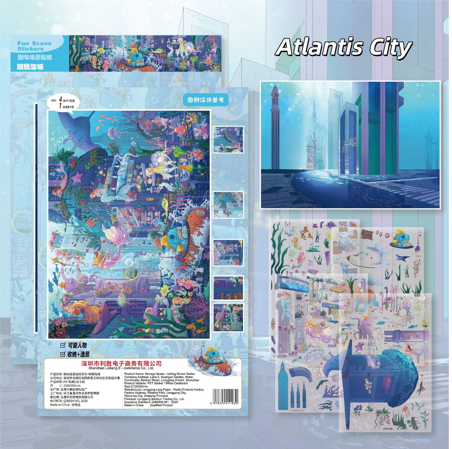 Sci-Fi City 3D Sticker | 4 Cute Miniature Scenes