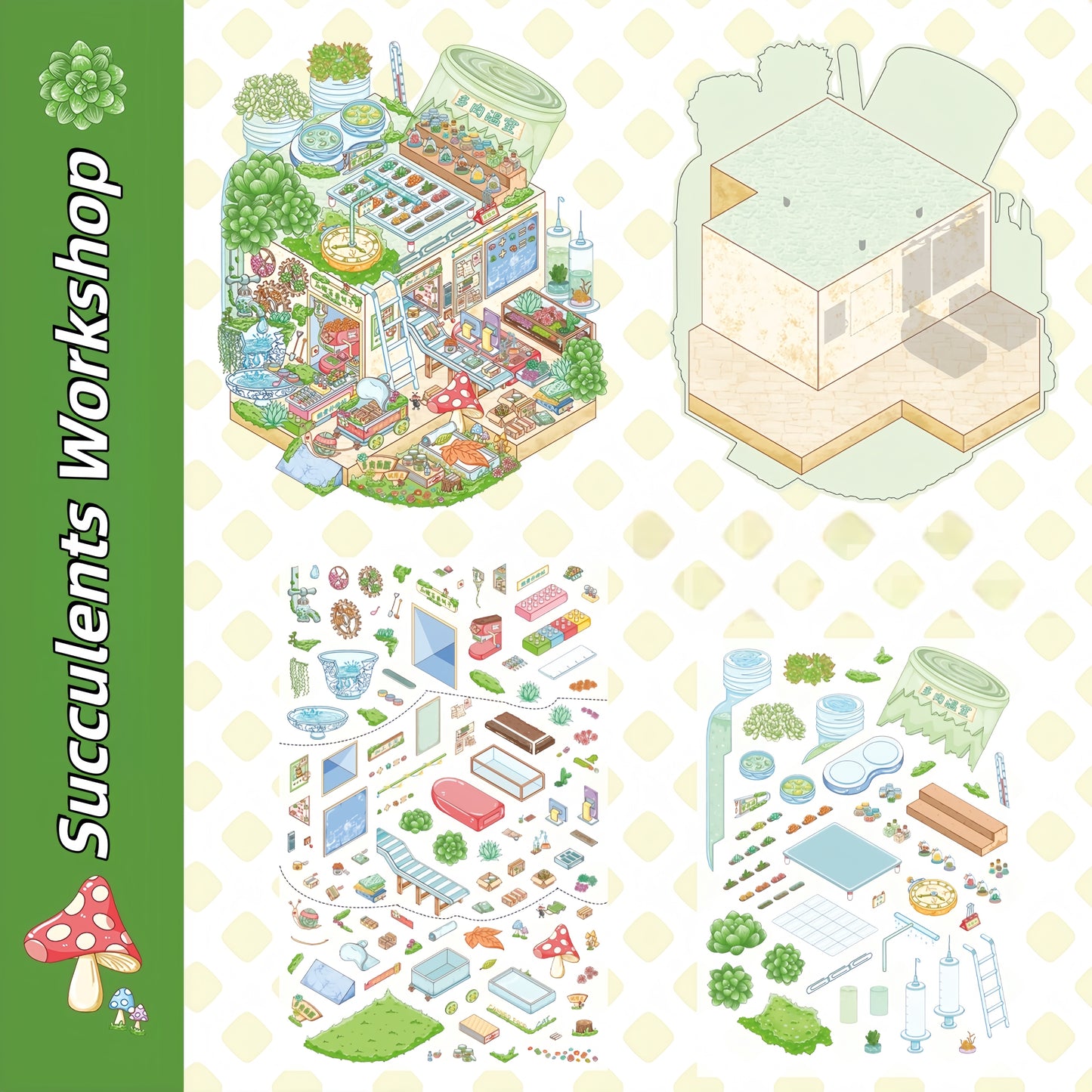 Whimsical Life 3D Sticker | 3 Cute Miniature Scenes