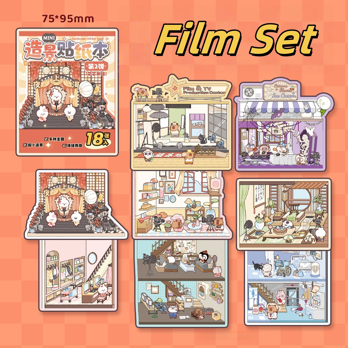 Little Wonder Rooms 3D Sticker Book