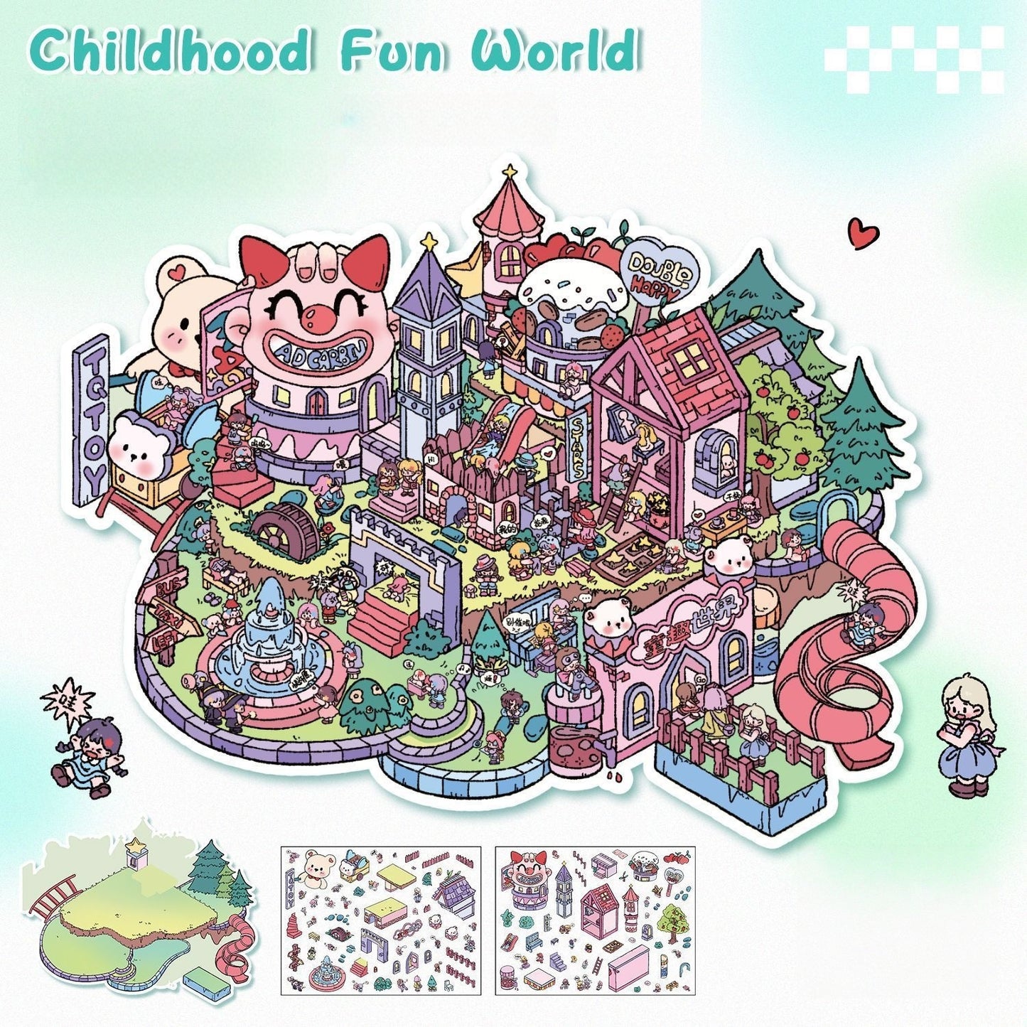 Childhood Wonderland 3D Sticker | 2 Cute Miniature Scenes