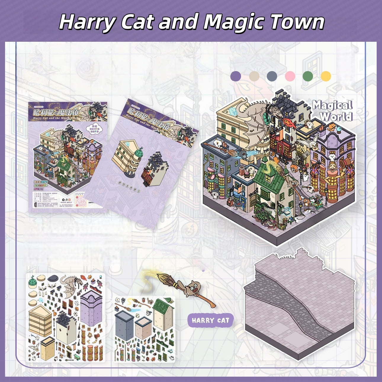 Streetscape 3D Sticker | 2 Cute Miniature Scenes