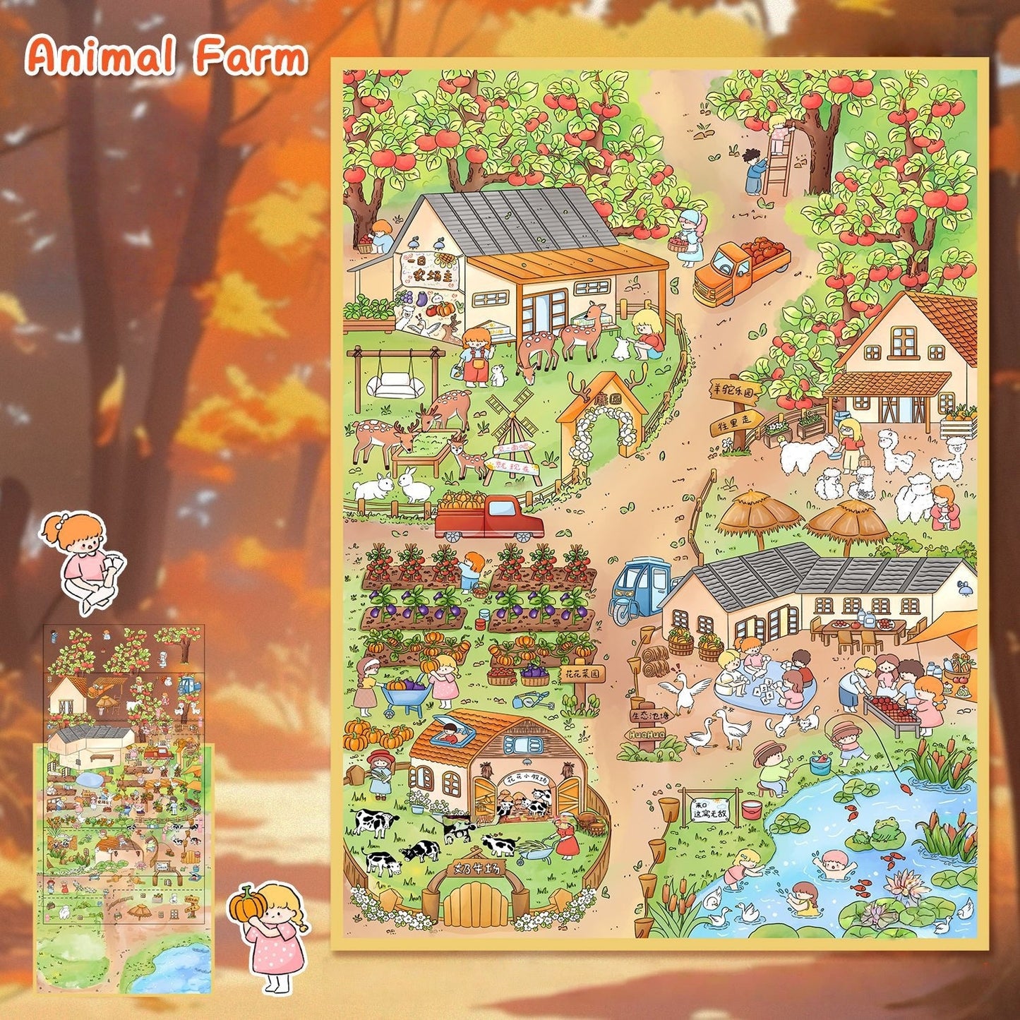 Whimsy Town Quest 3D Sticker | 2 Cute Miniature Scenes
