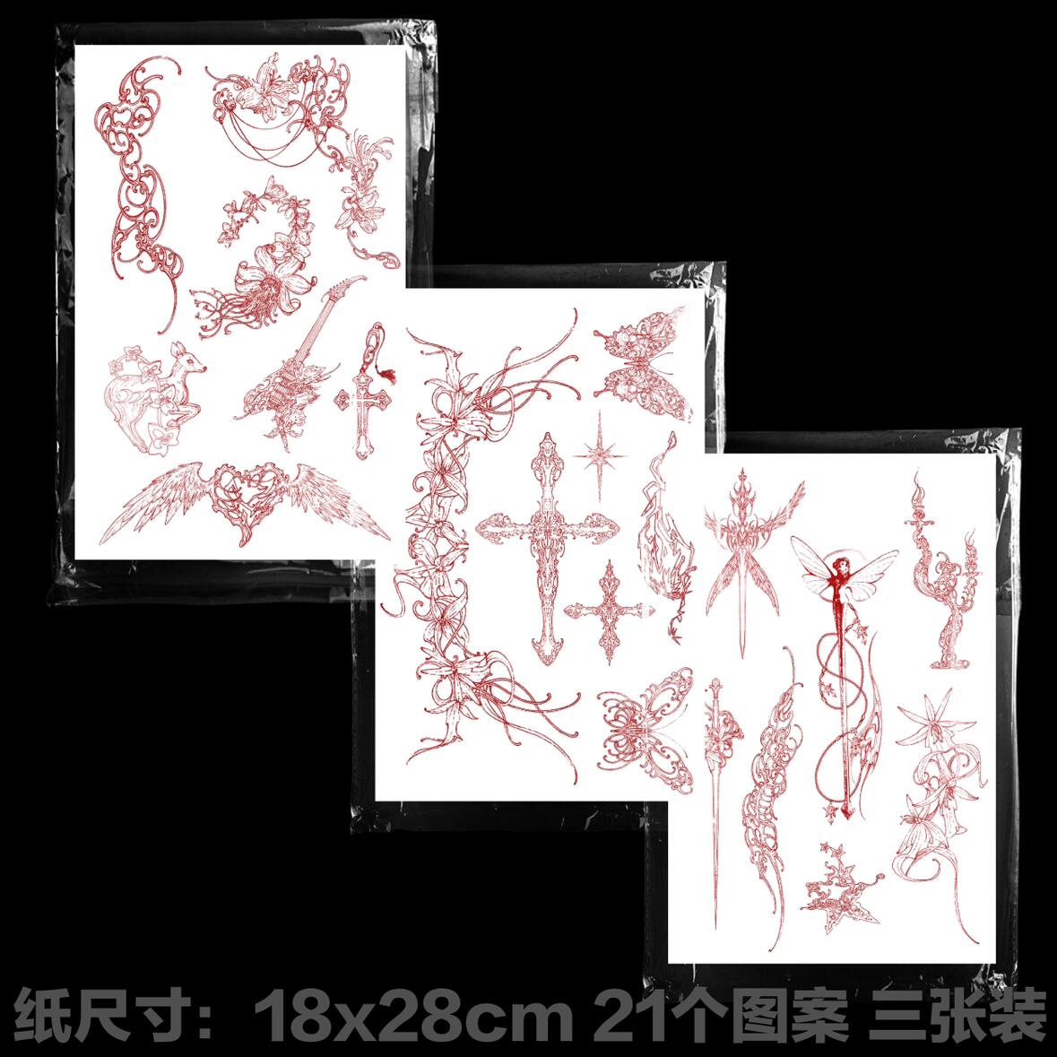 Rosethorn Ritual Temporary Tattoo