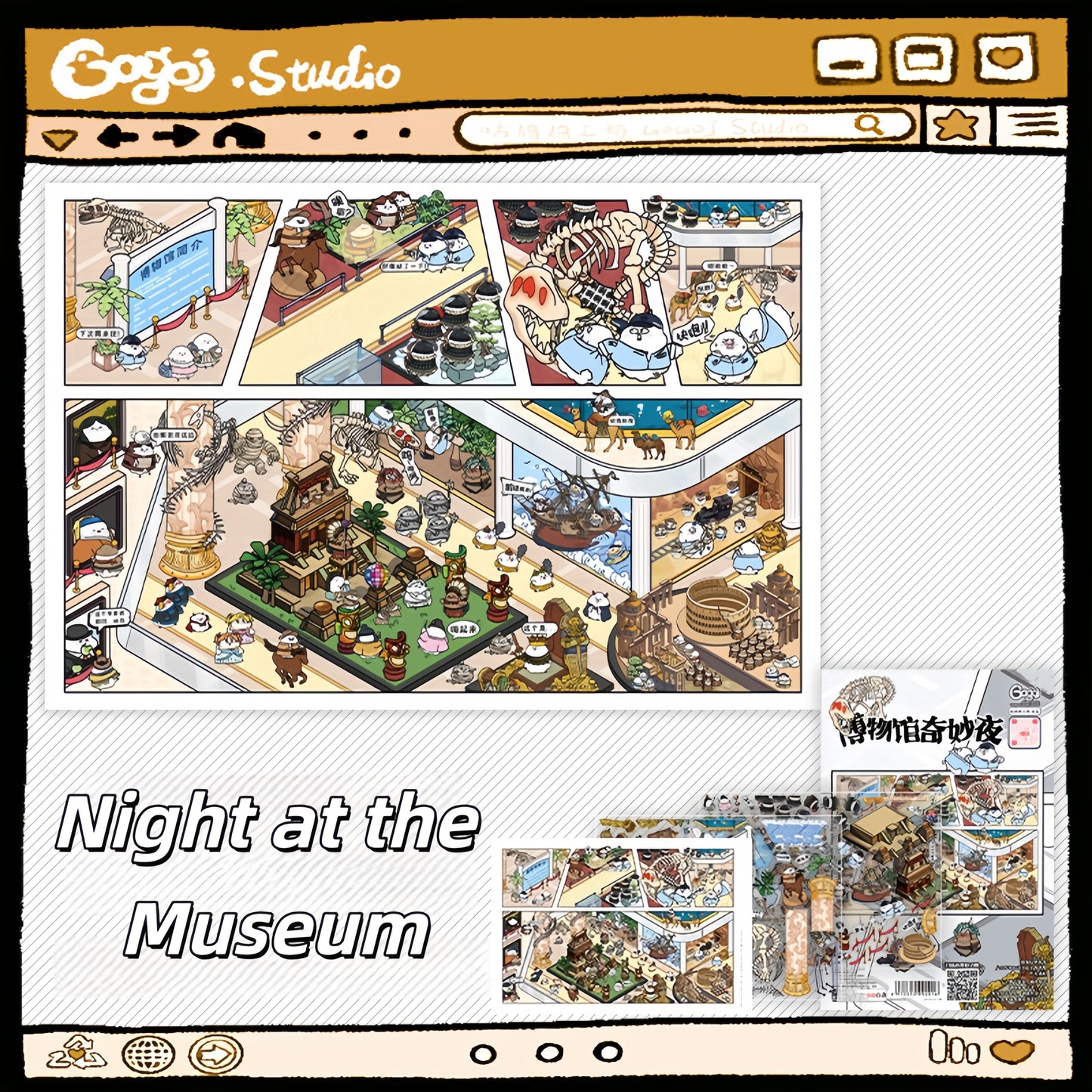 An Odyssey of Whimsy 3D Sticker | 6 Cute Miniature Scenes