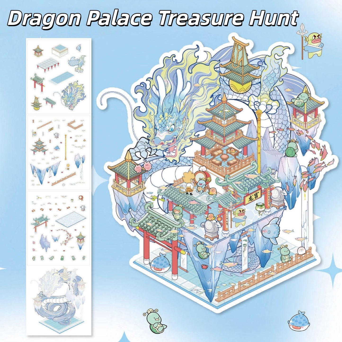 Cute Tales 3D Sticker | 4 Cute Miniature Scenes