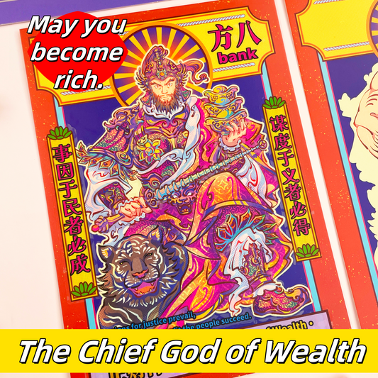 Guardian Deities of China 3D Sticker | 2 Cute Miniature Scenes