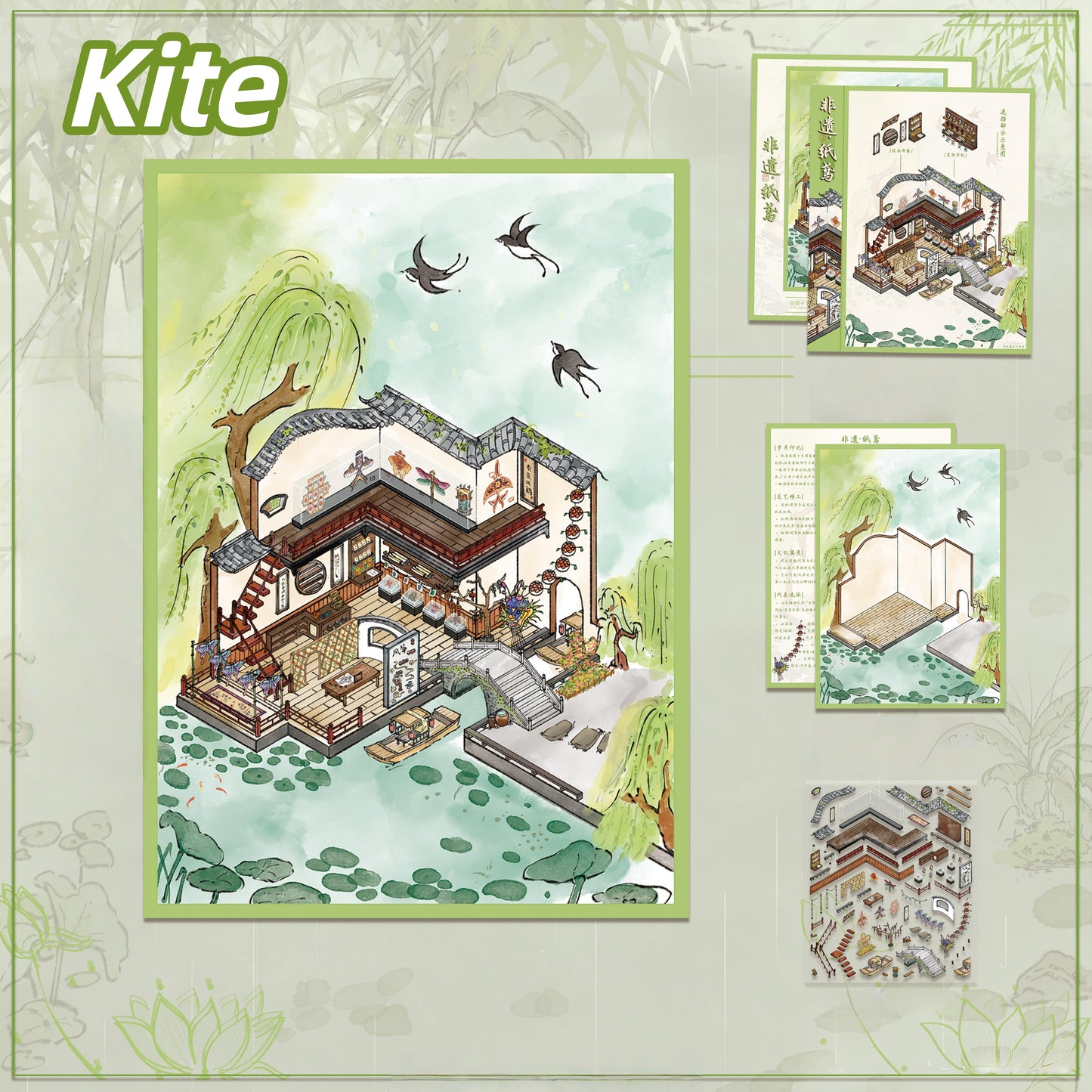 Intangible Cultural Heritage 3D Sticker | 4 Cute Miniature Scenes