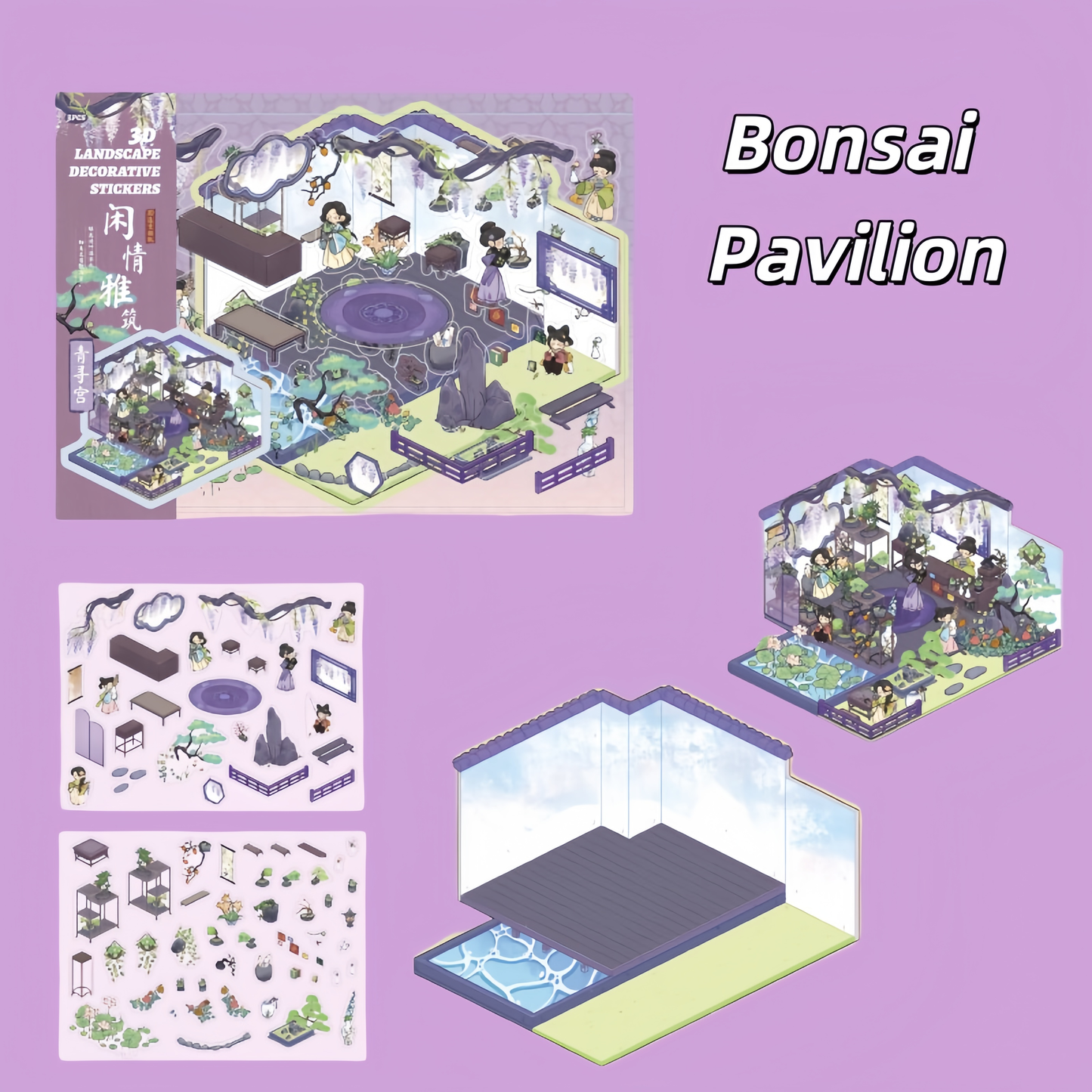 Ancient Chinese Pavilions 3D Sticker | 4 Cute Miniature Scenes