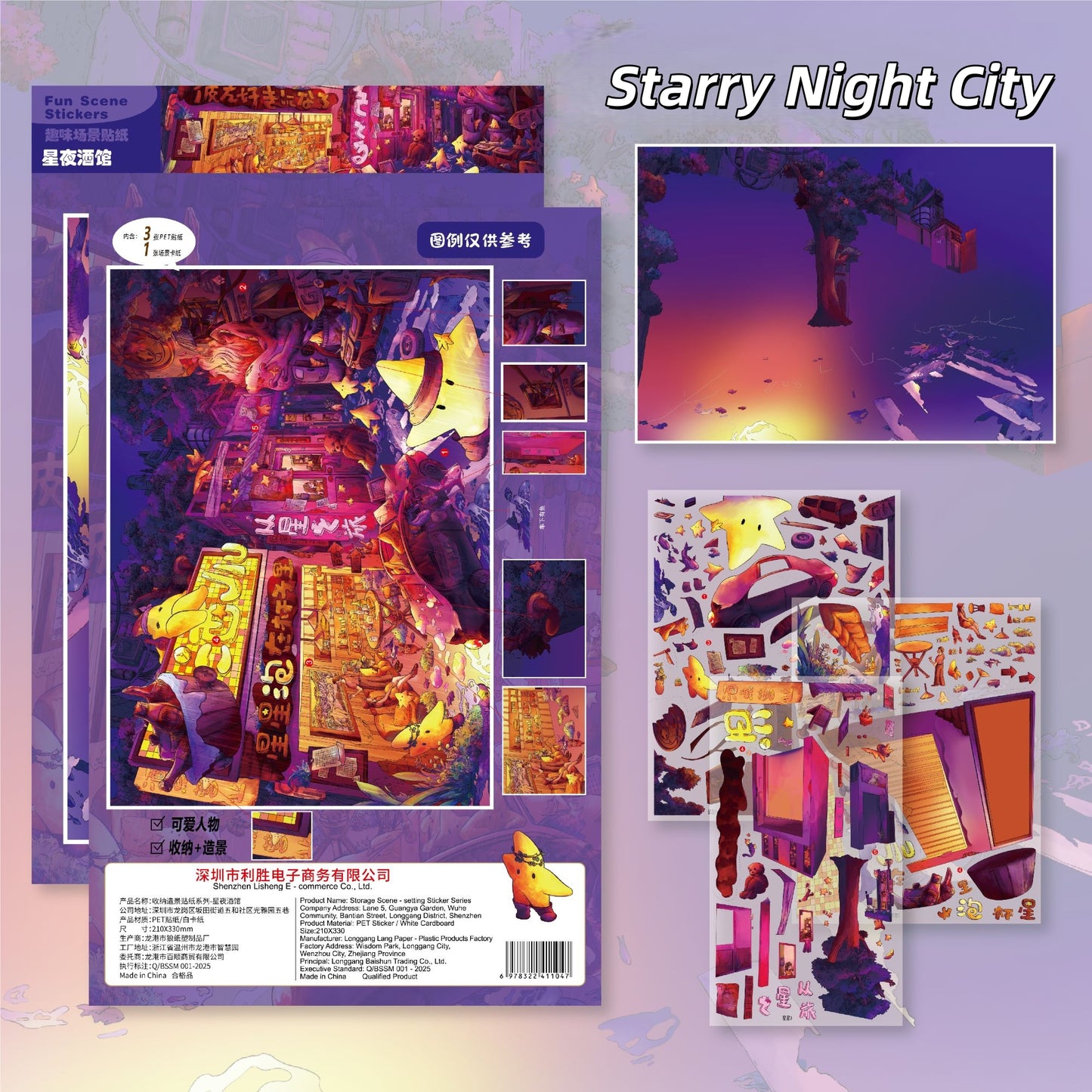 Sci-Fi City 3D Sticker | 4 Cute Miniature Scenes