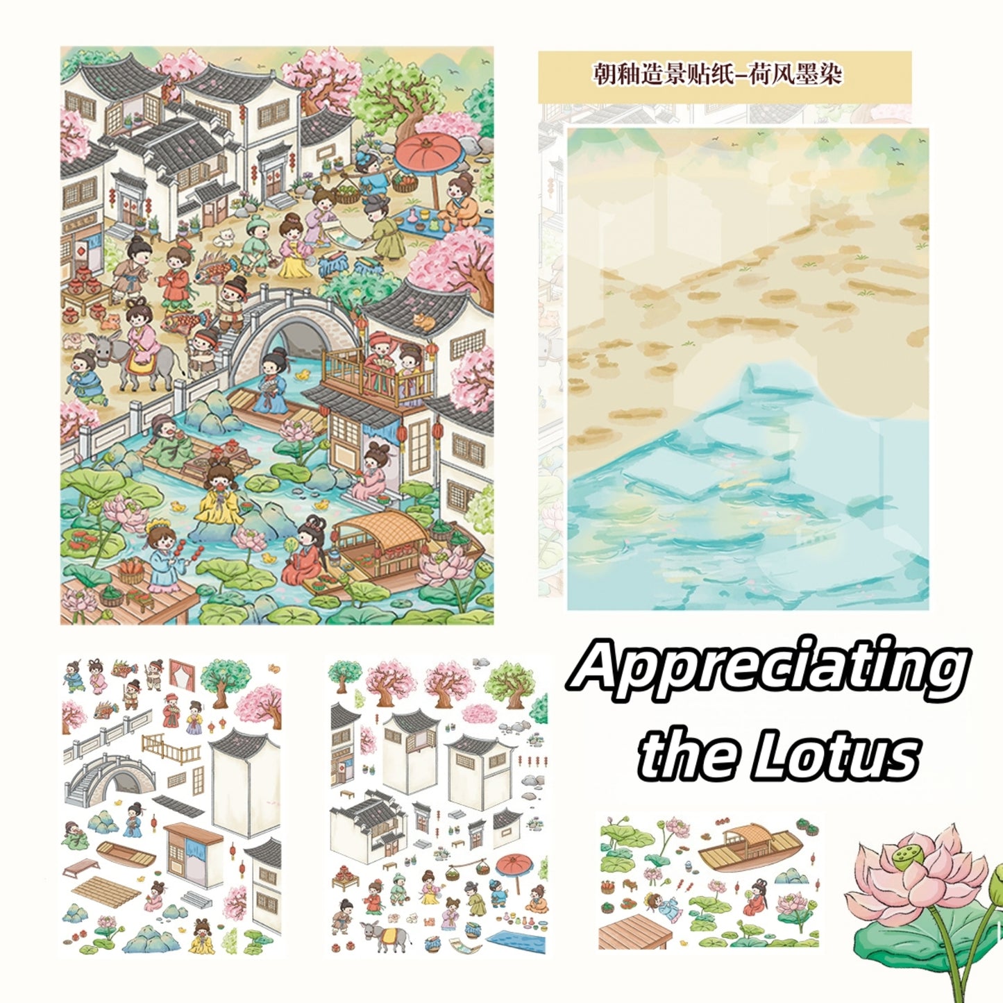 Whimsical Life 3D Sticker | 3 Cute Miniature Scenes