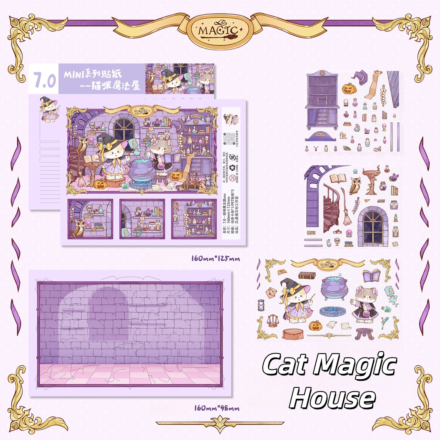 Cat’s World 3D Sticker | 4 Cute Miniature Scenes
