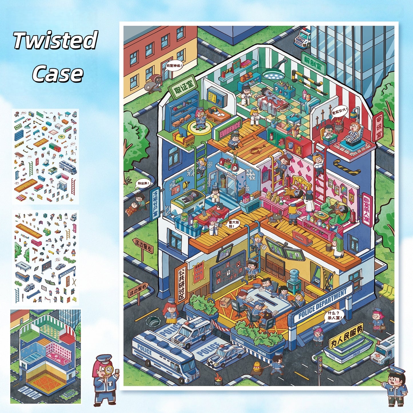 Horror Adventure 3D Sticker | 4 Cute Miniature Scenes