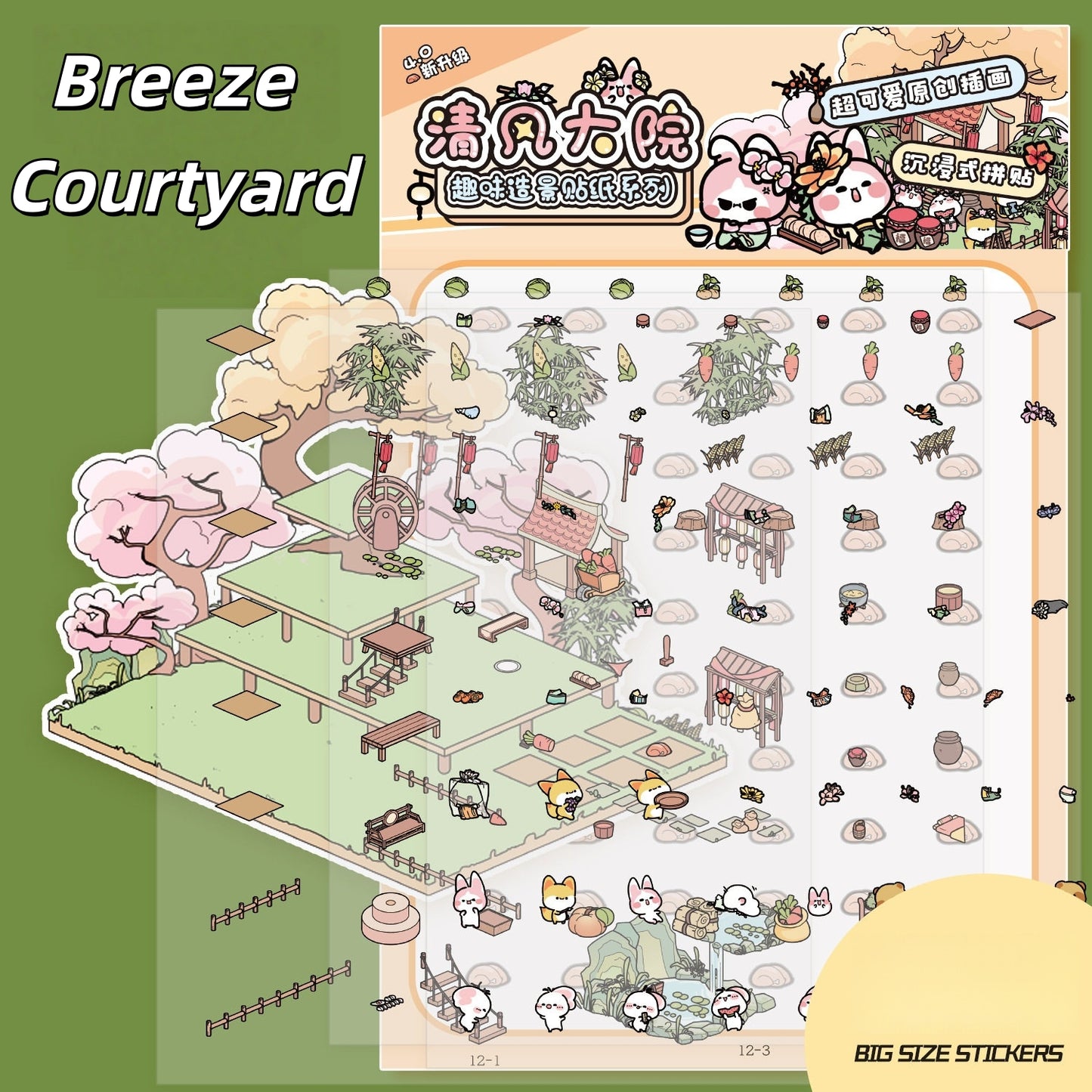 Cute Tales 3D Sticker | 4 Cute Miniature Scenes