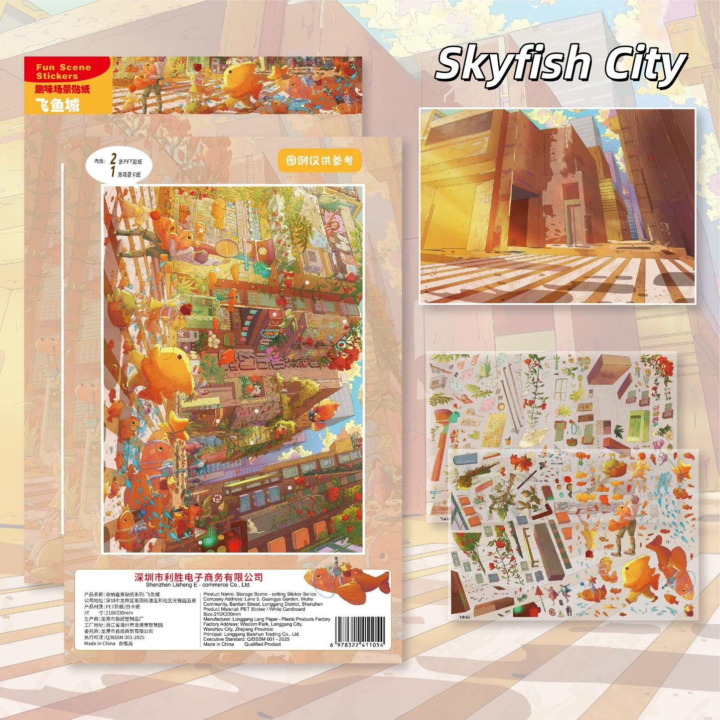 Sci-Fi City 3D Sticker | 4 Cute Miniature Scenes