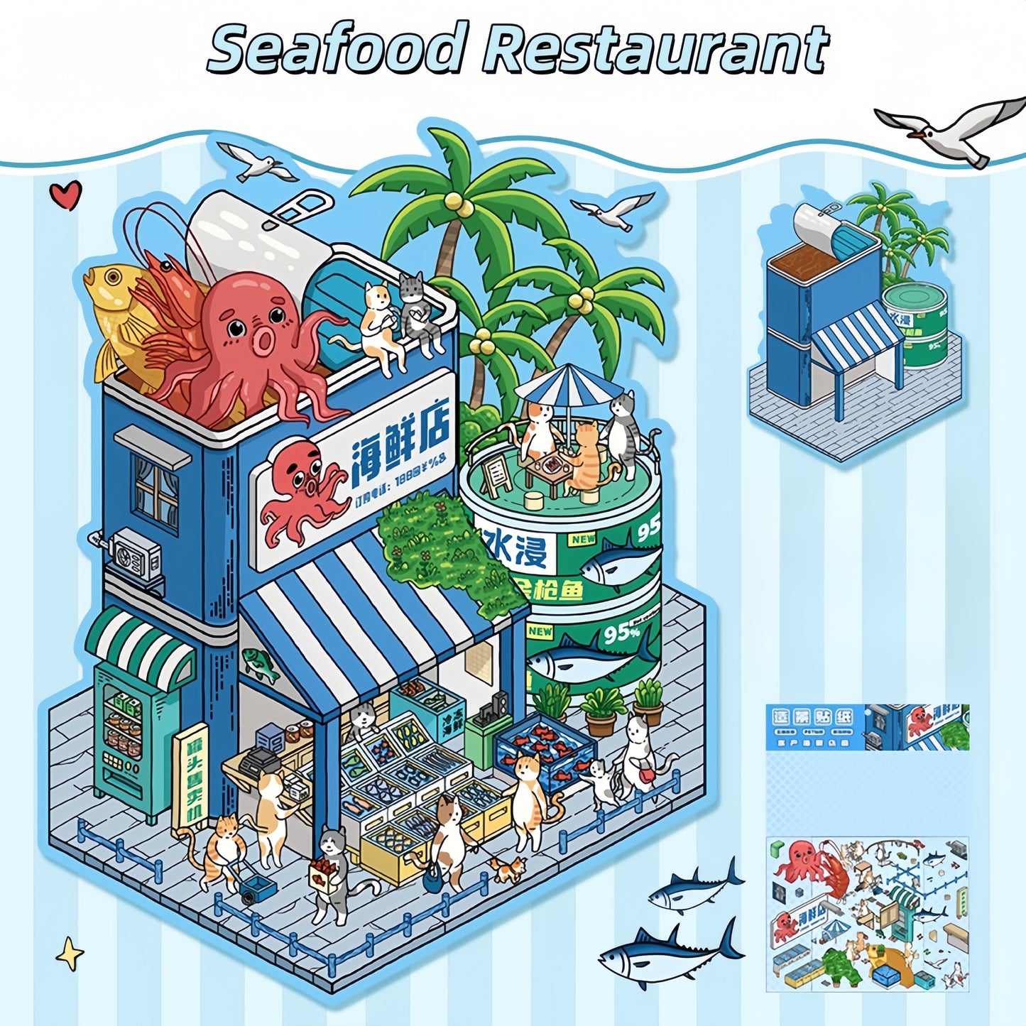 Miniature Shop 3D Sticker | 2 Cute Miniature Scenes