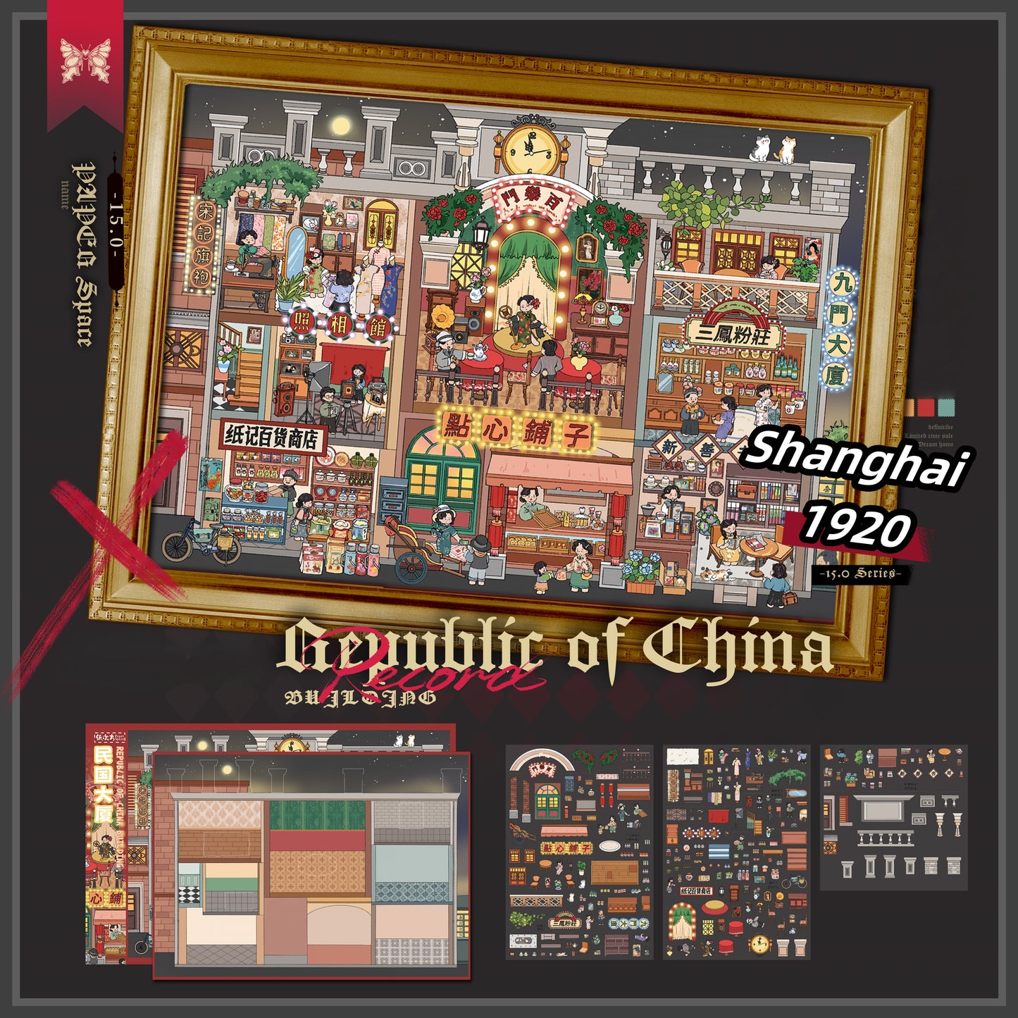 Time Traveler 3D Sticker | 3 Cute Miniature Scenes