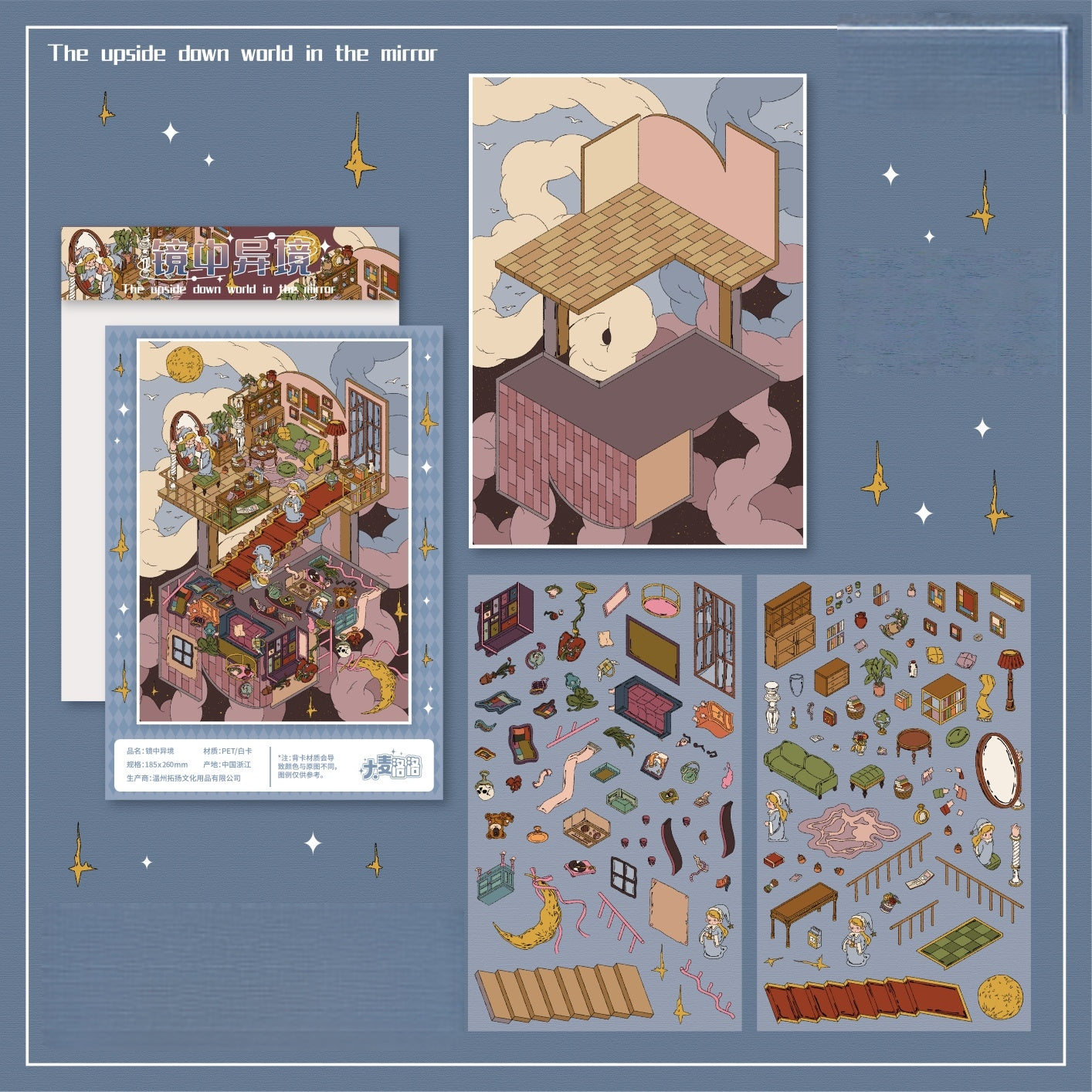 Dreamy Corners 3D Sticker | 6 Cute Miniature Scenes