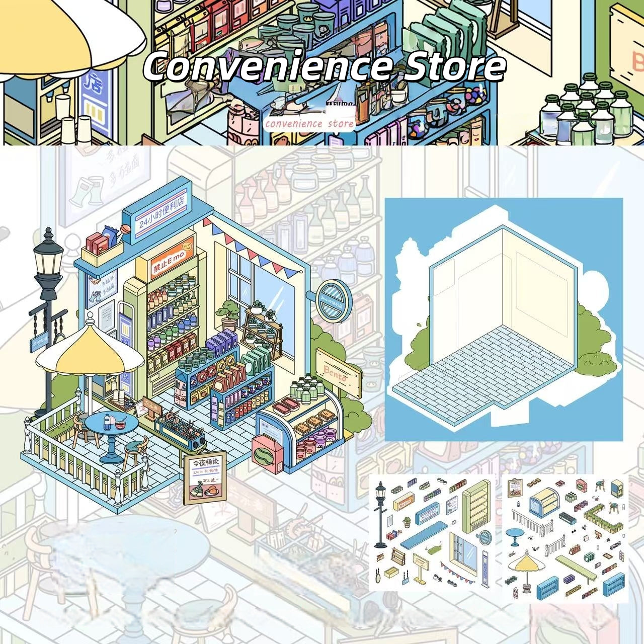 Simulation Management 3D Sticker | 9 Cute Miniature Scenes