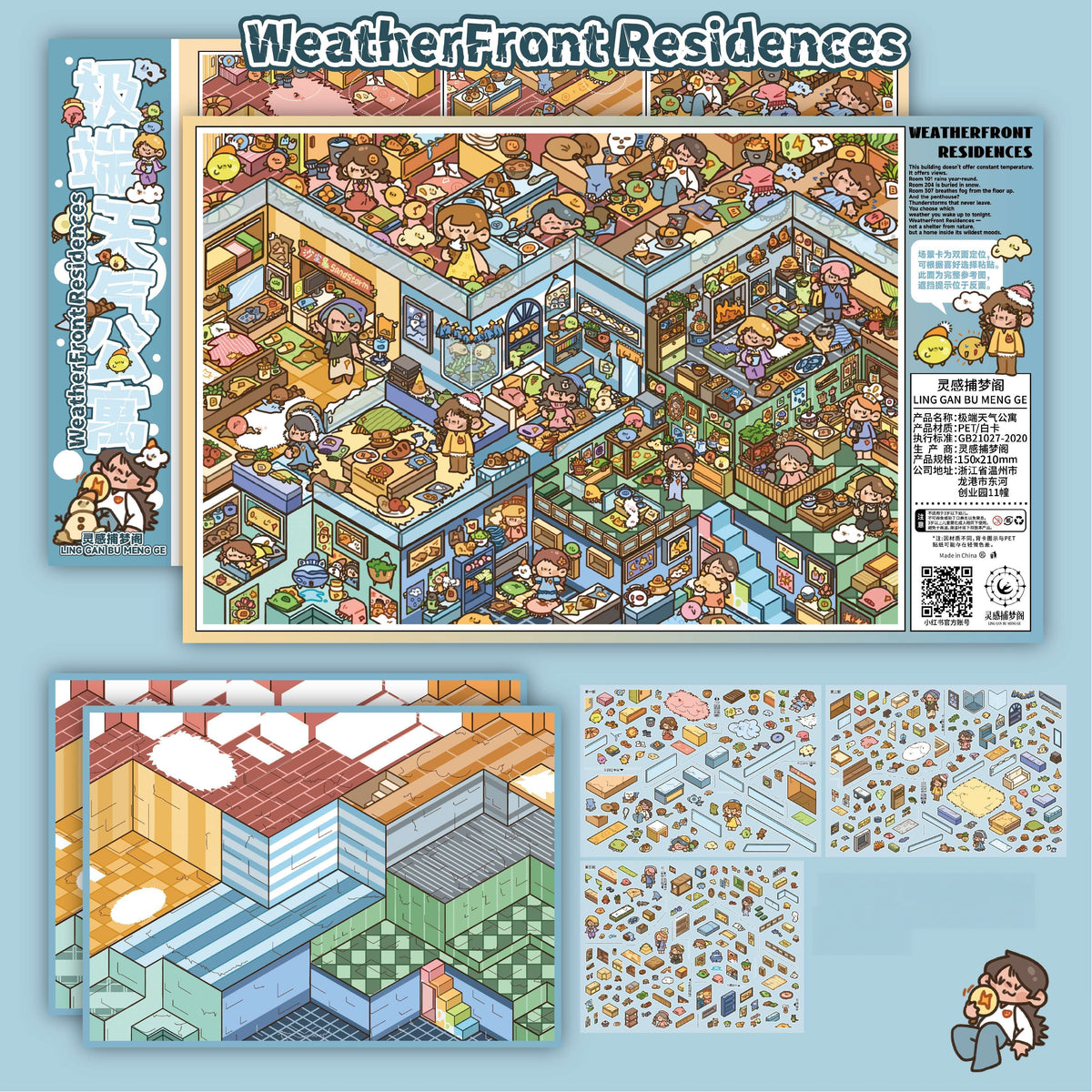 Sheltered Corners 3D Sticker | 5 Cute Miniature Scenes
