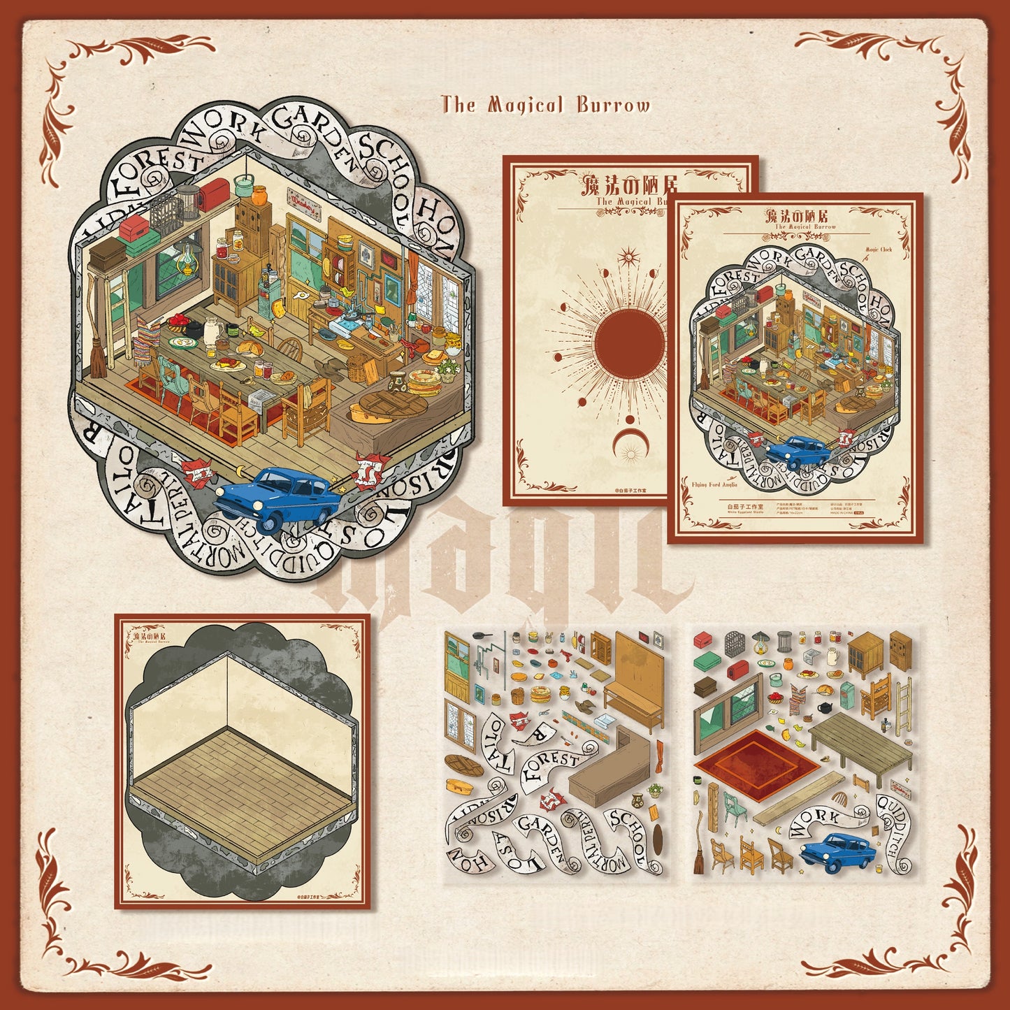 Magical Academy 3D Sticker | 6 Cute Miniature Scenes
