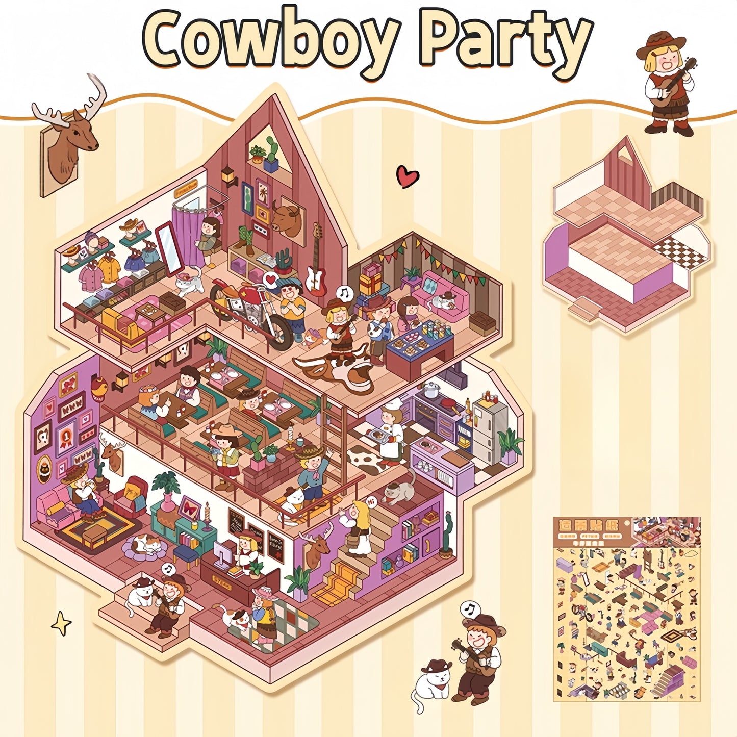 Lazy Frontier 3D Sticker | 2 Cute Miniature Scenes