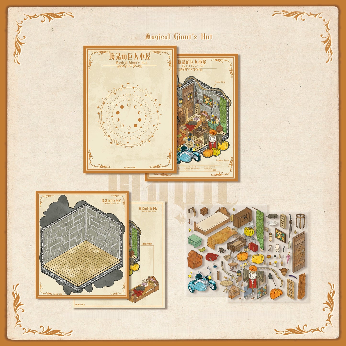 Magical Academy 3D Sticker | 6 Cute Miniature Scenes