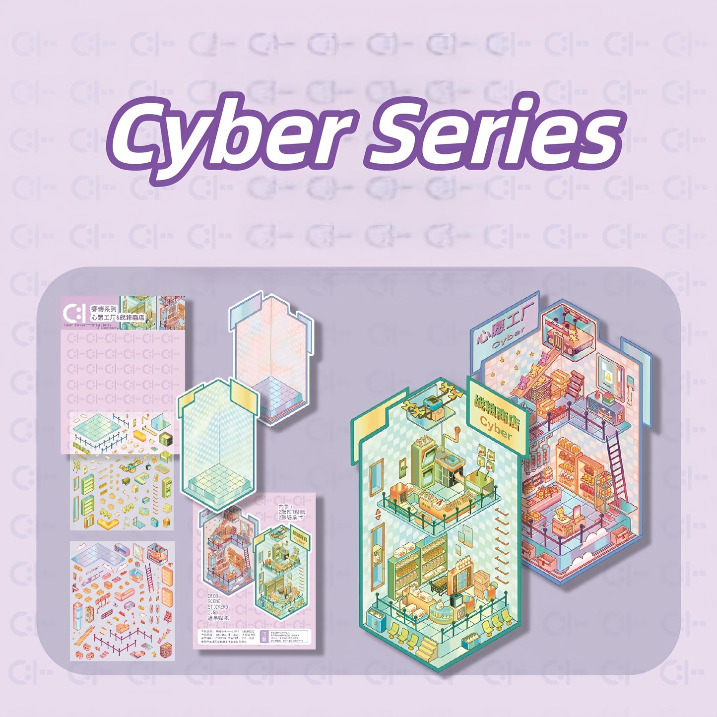 Cyber Series 3D Sticker | 2 Cute Miniature Scenes