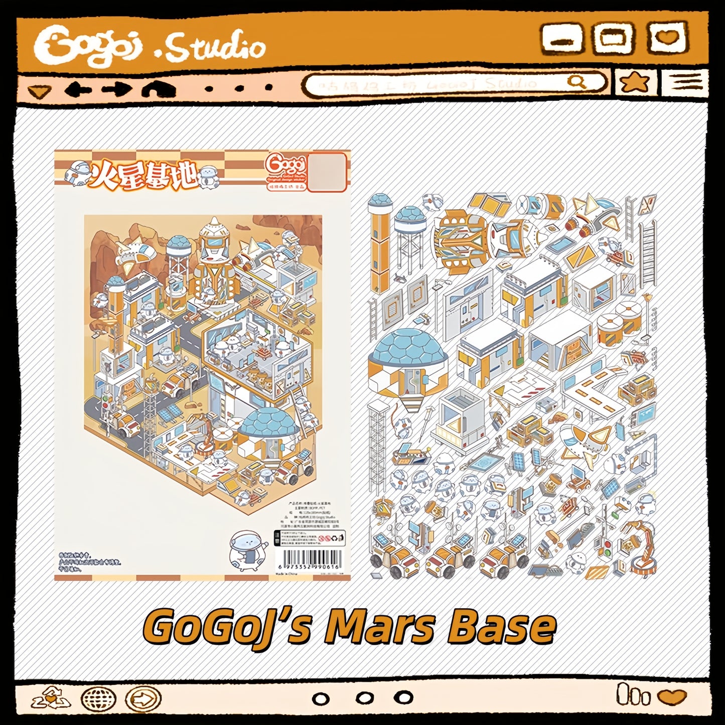 Gogoj Studio 3D Sticker | 6 Cute Miniature Scenes