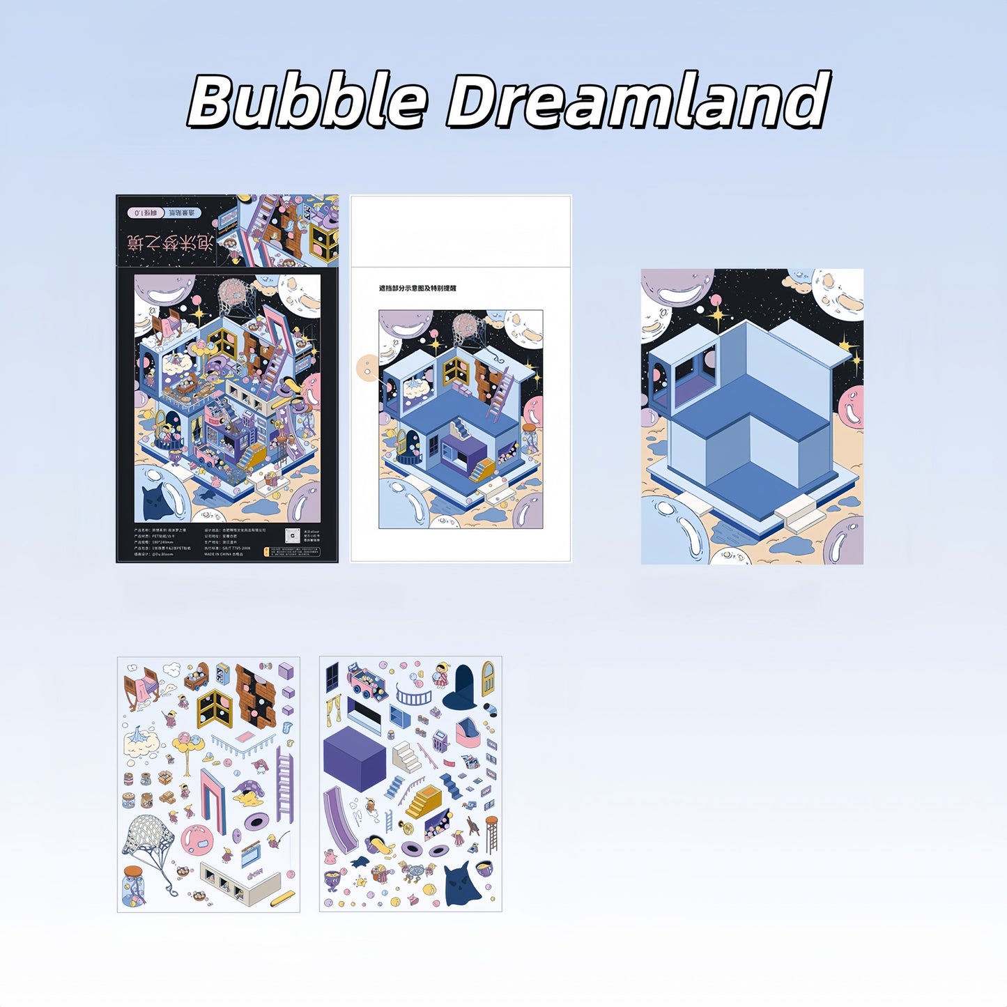 Dreamscapes 3D Sticker | 6 Cute Miniature Scenes