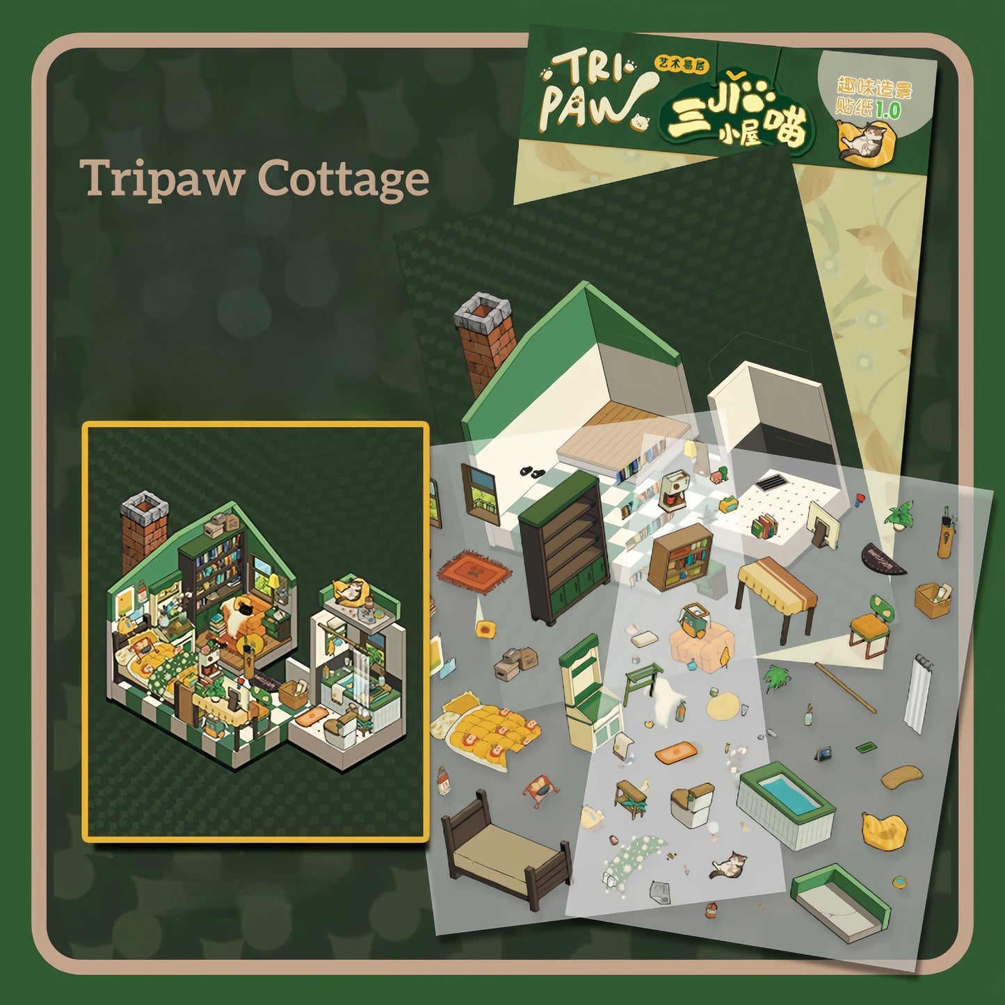 Artistic House 3D Sticker | 5 Cute Miniature Scenes