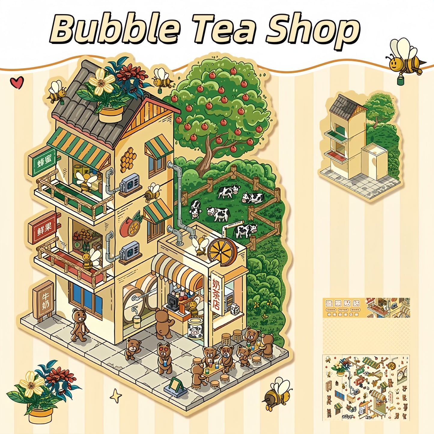 Miniature Shop 3D Sticker | 2 Cute Miniature Scenes