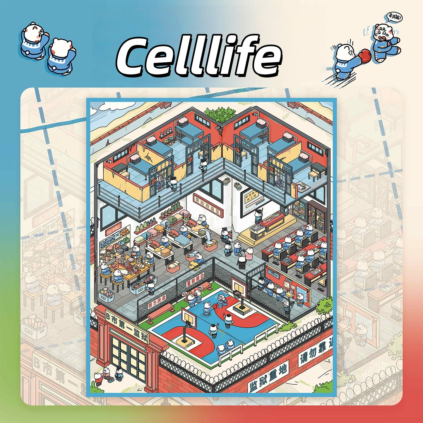 Simulation Management 3D Sticker | 4 Cute Miniature Scenes