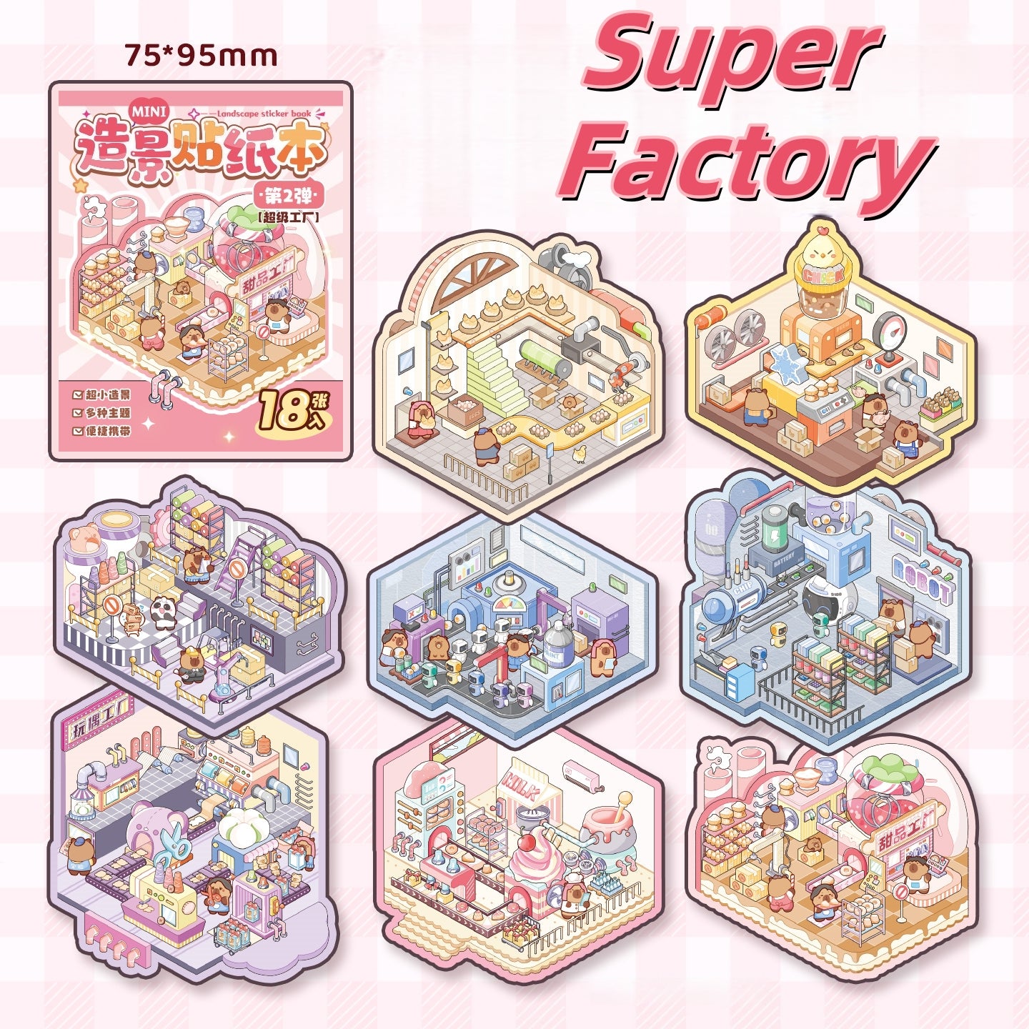 Little Wonder Rooms 3D Sticker Book