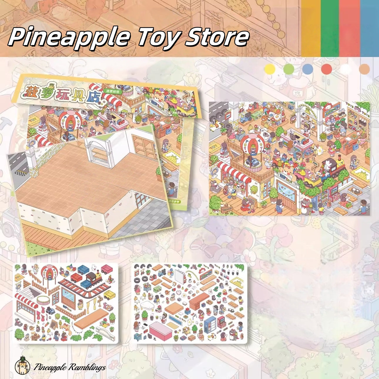 Pineapple Ramblings 3D Sticker | 5 Cute Miniature Scenes