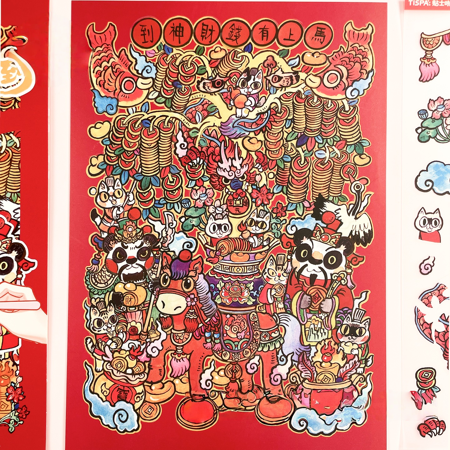 Guardian Deities of China 3D Sticker | 6 Cute Miniature Scenes