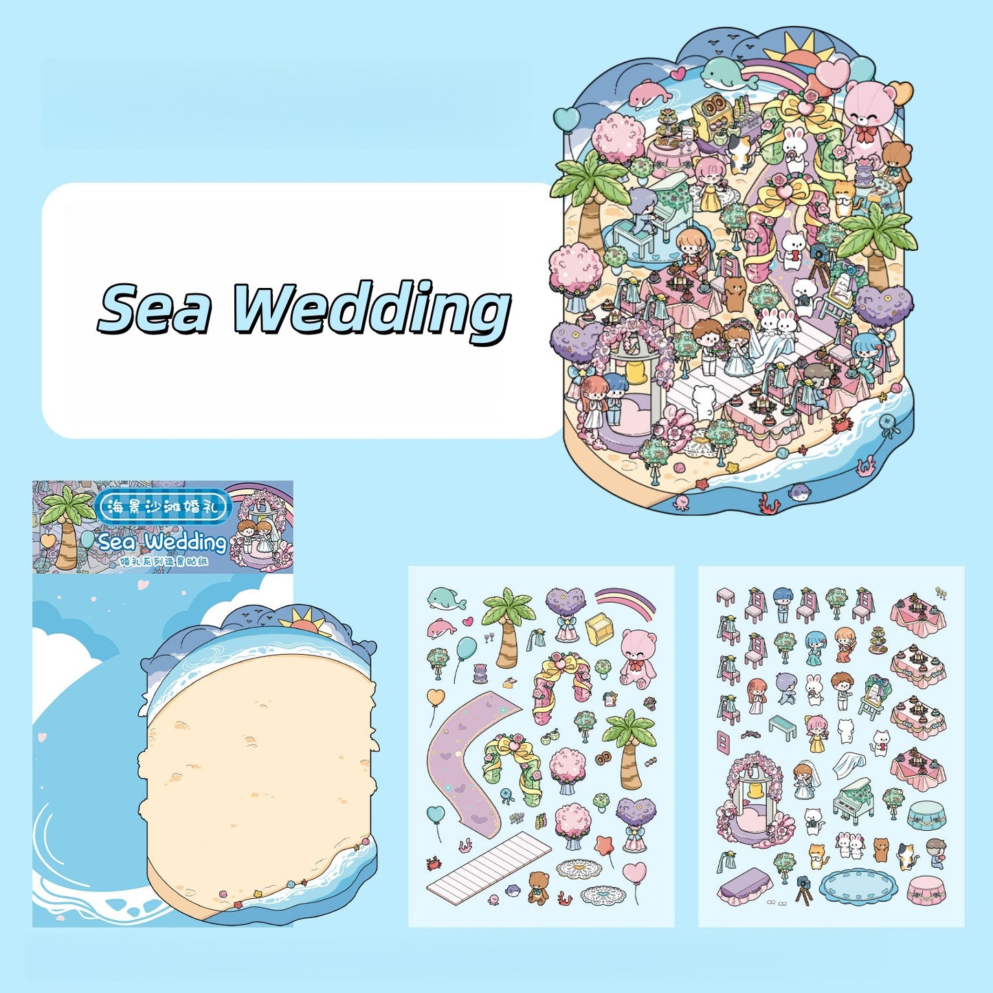 Romantic Wedding 3D Sticker | 4 Cute Miniature Scenes