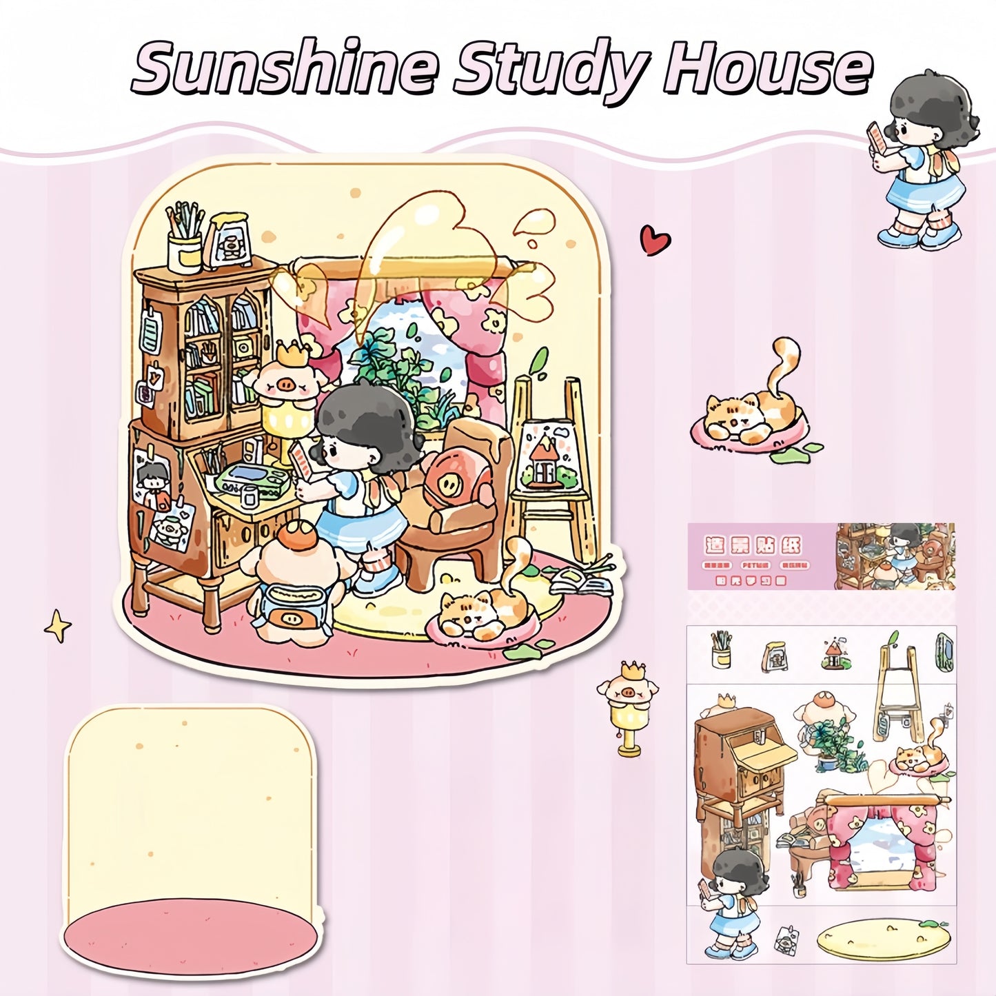 Little Wonder Rooms 3D Sticker | 4 Cute Miniature Scenes
