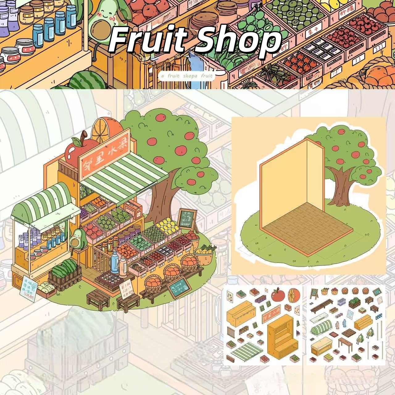 Simulation Management 3D Sticker | 9 Cute Miniature Scenes