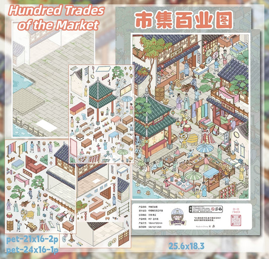 Streetscapes 3D Sticker | 2 Cute Miniature Scenes