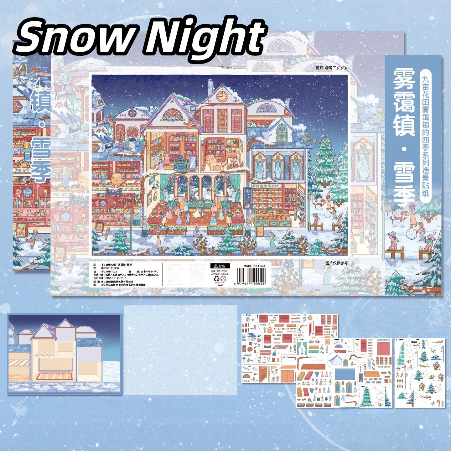 Four Seasons in Mistveil Town 3D Sticker | 4 Cute Miniature Scenes